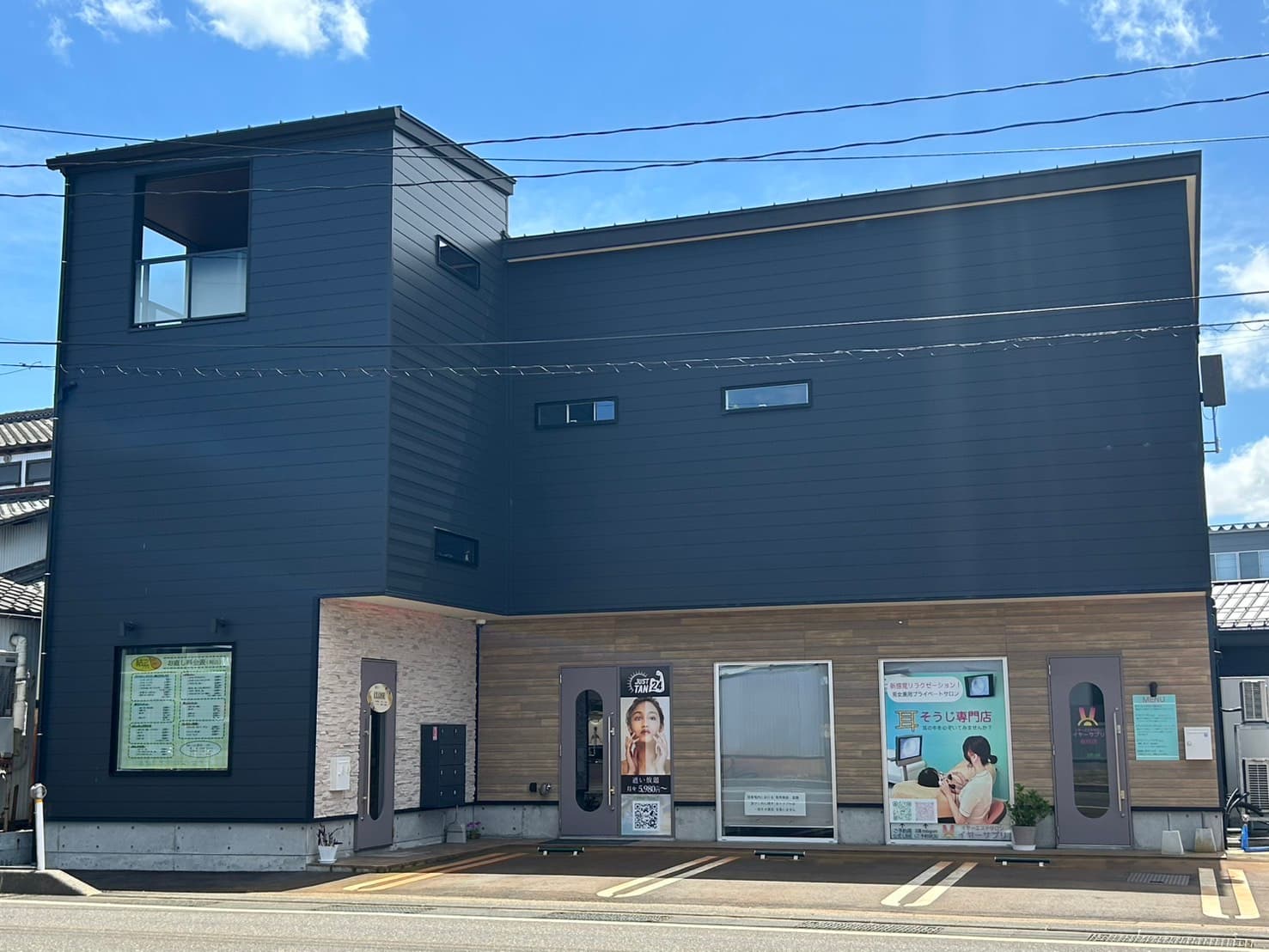 新潟県の店舗イメージ 1