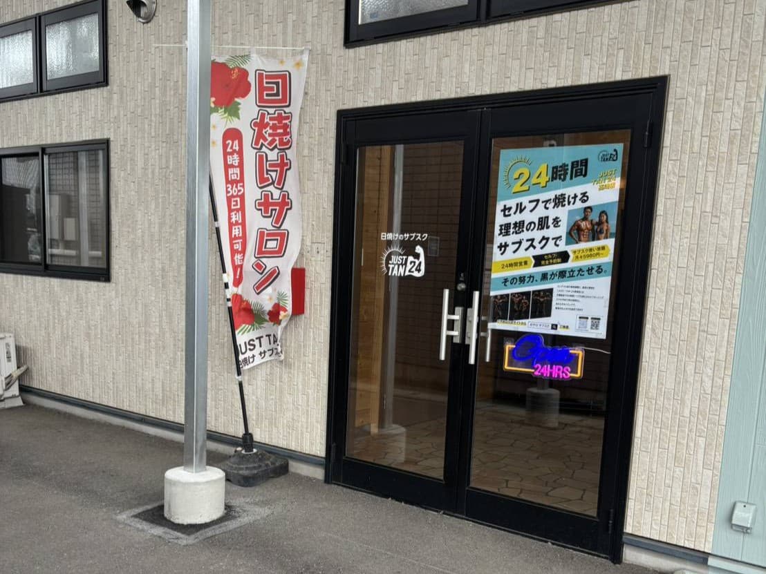群馬県の店舗イメージ 1